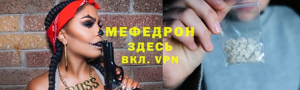 ALPHA PVP Беломорск